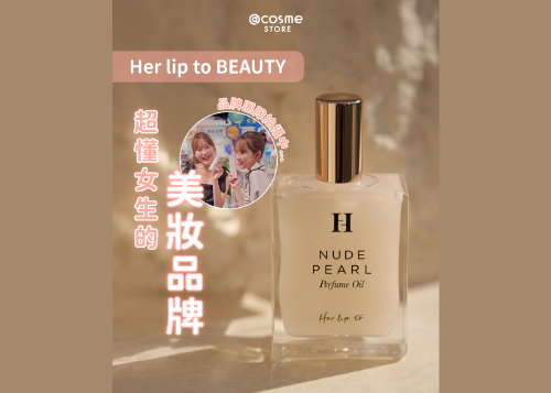 【POV：Gen Z小編跟Shoot有咩做...? | 超懂女生的Her lip to BEAUTY】