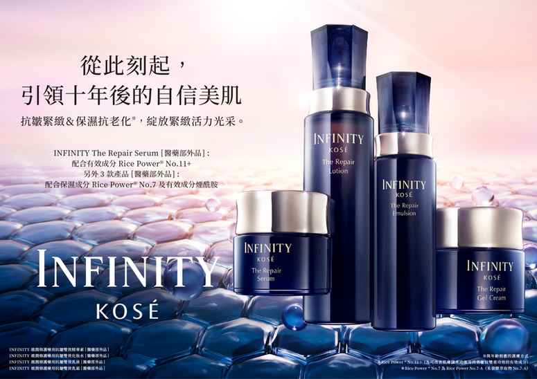 從此刻起,引領十年後的自信美肌 抗皺緊緻&保濕抗老化*,綻放緊緻活力光采。