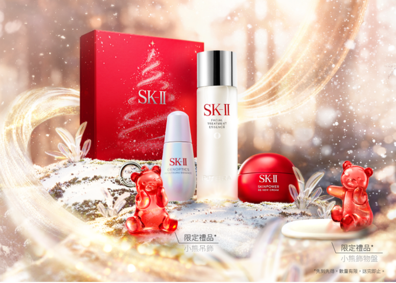 SK-II 崇光感謝祭2025節日限定禮遇 感受晶瑩剔透的歡樂奇蹟