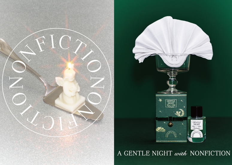 【2025 節日限定】A Gentle Night with NONFICTION 與 NONFICTION 一起步入溫暖與驚喜相依的季節
