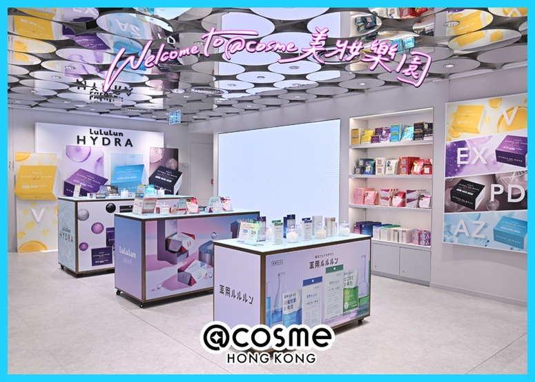 @cosme 旗艦店 x LuLuLun POP UP 日本大熱面膜全系列體驗！
