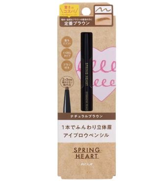 KojiSPRING HEART 眉筆