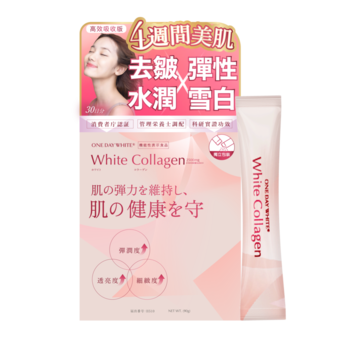 QOLLABS美顏益生菌膠原蛋白粉 獨立包裝 30日份