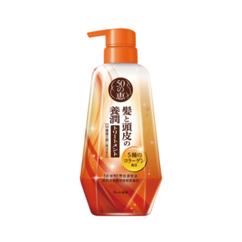 50惠養潤豐盈護髮素 (滋養型)