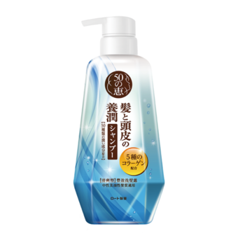 50惠養潤豐盈洗髮露 (清爽型)