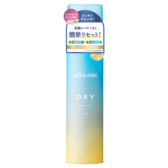 plus eau2way 頭髮乾洗噴霧