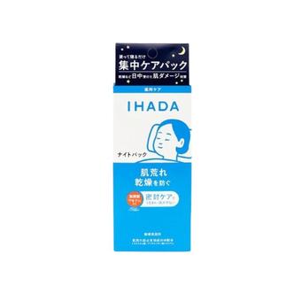 IHADA藥用敏感肌夜間修護面膜