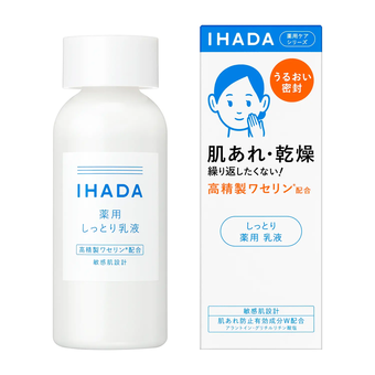 IHADA藥用敏感肌保濕乳液
