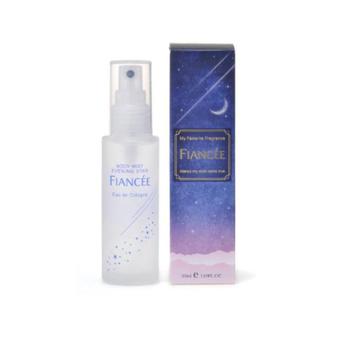 Fiancee晚星香氣身體噴霧