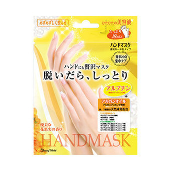 Lucky Trendy滋潤手膜 (單片)