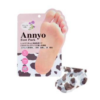 Annyo去角質足膜