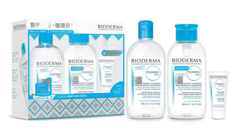 Hydrabio 醫學保濕卸妝禮盒(參考價 $463)