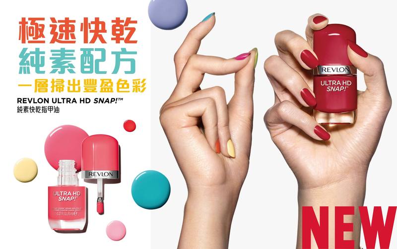 極速快乾純素配方 不含20種常見的有害成分